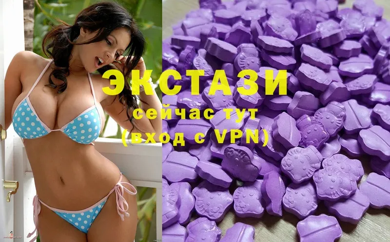 где купить наркоту  Бикин  ЭКСТАЗИ MDMA 