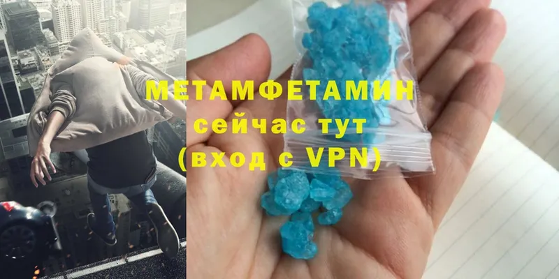 darknet формула  наркошоп  MEGA как зайти  Бикин  Метамфетамин Methamphetamine 